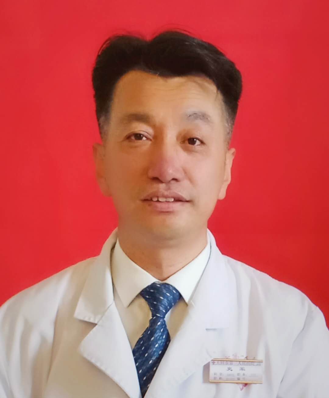 史军